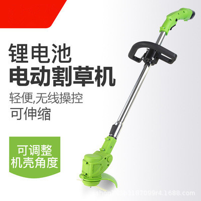 电动锂电池打草机除草机小型家用草坪机便携式割草除草