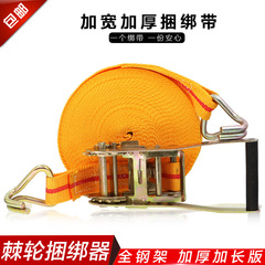 Thickened cargo straps for trucks, vehicle-binding belts with tensioners, cargo-tightening ropes, and aircraft/automotive securing tools