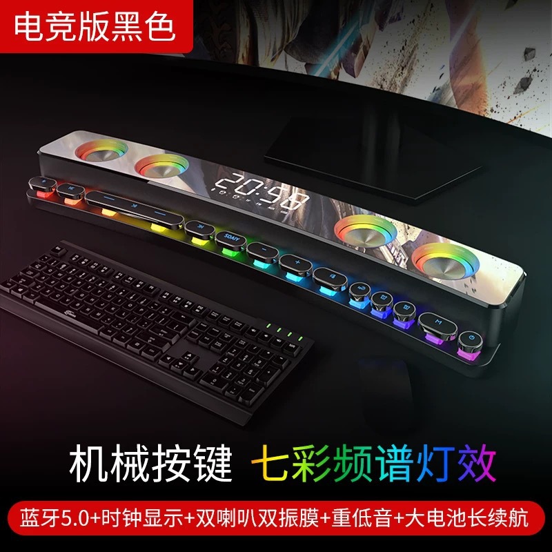 Sony Ericsson SH39 computadora de audio escritorio hogar Bluetooth altavoz multimedia e-sports juego subwoofer 3D Surround