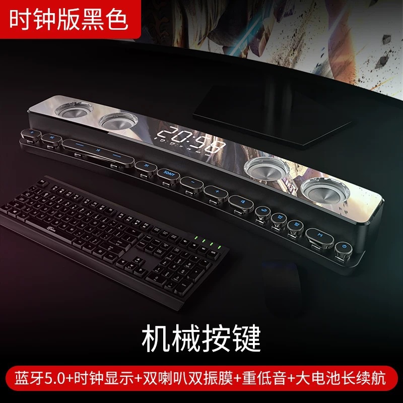 Sony Ericsson SH39 computadora de audio escritorio hogar Bluetooth altavoz multimedia e-sports juego subwoofer 3D Surround