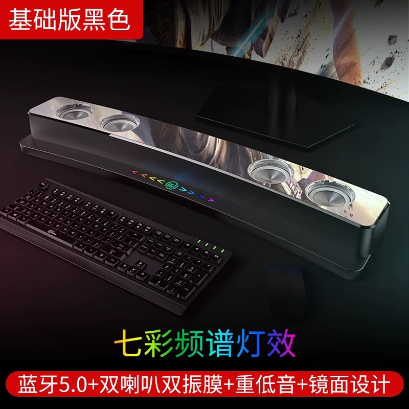 Sony Ericsson SH39 computadora de audio escritorio hogar Bluetooth altavoz multimedia e-sports juego subwoofer 3D Surround