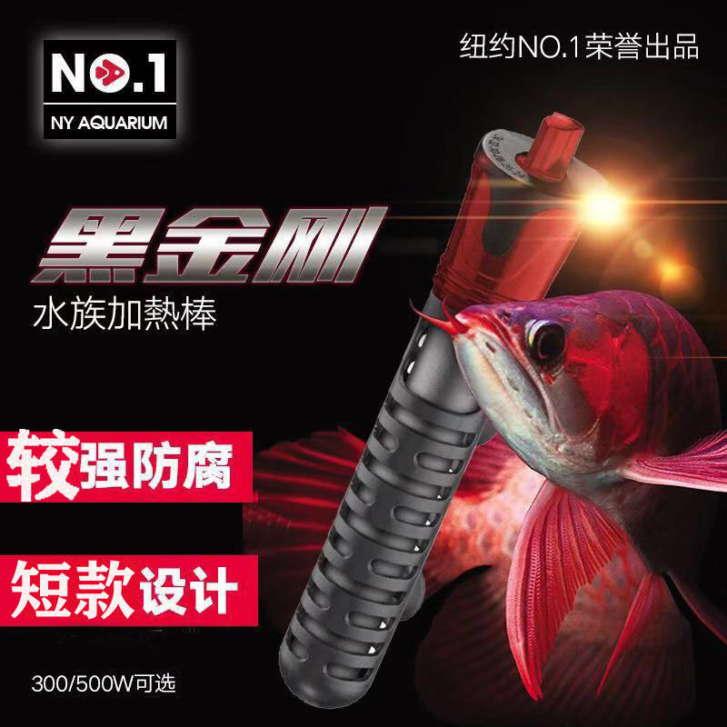 Frequency conversion heating rod fish tank aquarium automatic constant temperature explosion-proof heating rod fish tank heater wholesale Frequency conversion heating rod fish tank aquarium automatic constant temperature explosion-proof heating rod fish tank heater wholesale