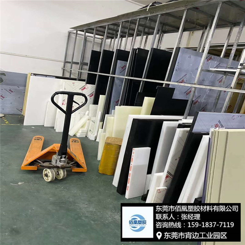POM板 铁氟龙板 PEEK PPS板材 PVC板 CPVC板 PVDF PSU板 PPR PU棒