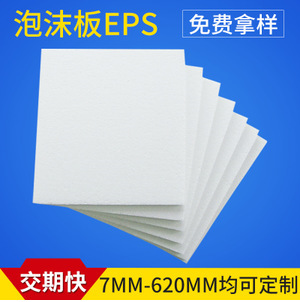 植物墙插花摄影泡沫板 增城新塘石湾园洲婚庆插花泡沫15918366538