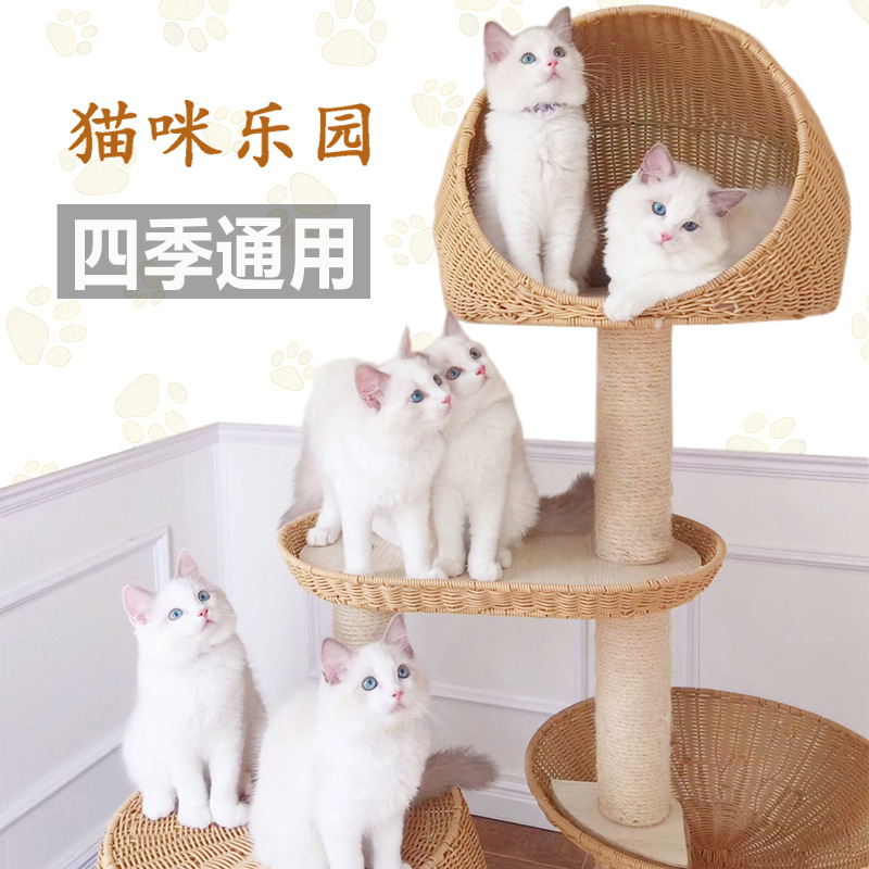 Gato que sube el marco columna de seisal gato nido integrado multi-capa de madera maciza gato árbol gato nido tejido nido gran ratán gato escalada marco