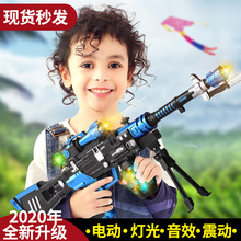 電動八音槍兒童玩具星際太空槍仿真音效帶燈光震動沖鋒槍男孩禮物