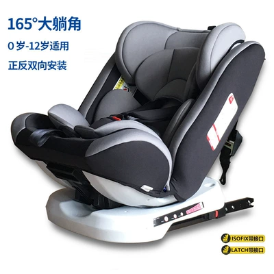 Seat for Car 0-4-12: Car child safety seat - knight-black-isofix-hard-interface-latch-interface-foreign-trade-exclusive