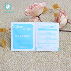 清香型快速卸除紋身貼紙濕巾 紋身專用一次性卸除紋身貼清潔濕巾