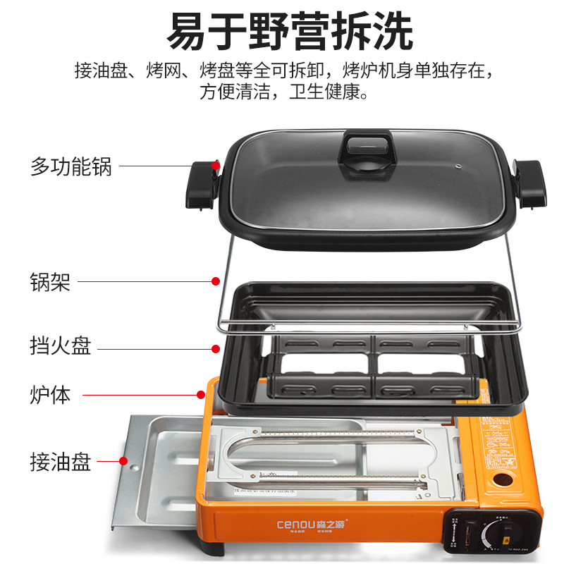 Портативный газовый гриль SenZhiYou SZU-BBQ01 для кемпинга и дома