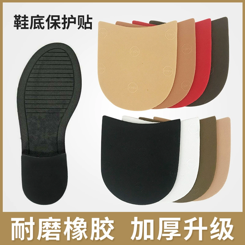 Обувной магазин Нескользящие наклейки на подошве резиновые наклейки на пятку говяжье сухожилие кожаная подошва спереди и сзади Материал для ремонта ладони