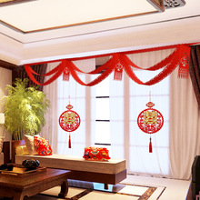 结婚用品婚房客厅房间装饰喜字拉花创意新房婚礼布置套装婚庆大全