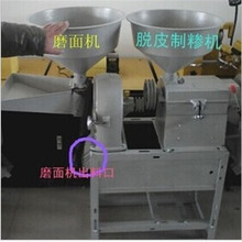 高效组合碾米机 大型高粱脱粒机 大小米生产线 稻谷深加工碾米机