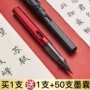 六品堂钢笔式加墨新款毛笔