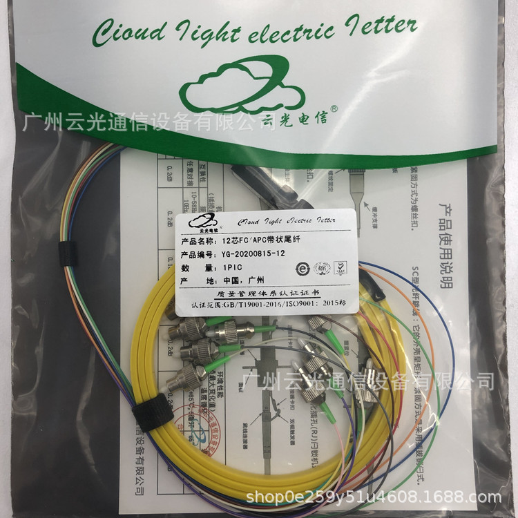 Factory Outlet-Yunguang Telecom Brand -12 Core Ribbon FC/APC Pigtail 1 m 1.5 m Single Mode SC-LC-ST Factory Outlet-Yunguang Telecom Brand -12 Core Ribbon FC/APC Pigtail 1 m 1.5 m Single Mode SC-LC-ST