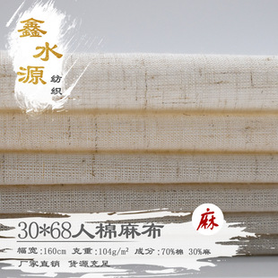 3068���鲼 ���������� ģ���鲼�����Ѽ��b���������鲼�Ҽ�����