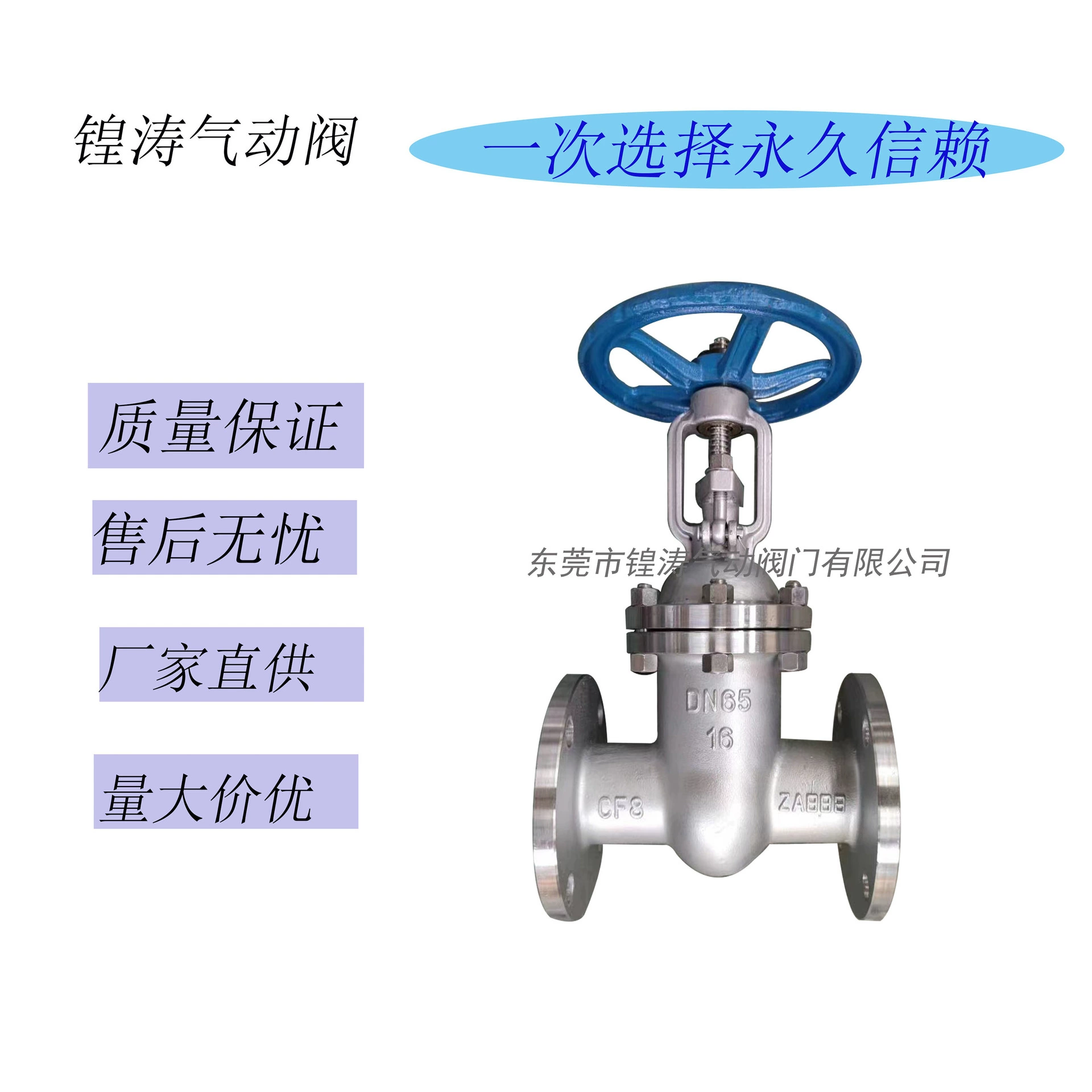 Фланцевый затвор из нержавеющей стали, светильник, средний, сверхмощный, ручной, Z41W-16P304, фланцевый затвор, клапан