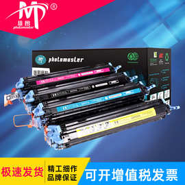 雄图适用惠普Q6000A硒鼓1600 HP124 CM1015 1017 2600 5000墨盒