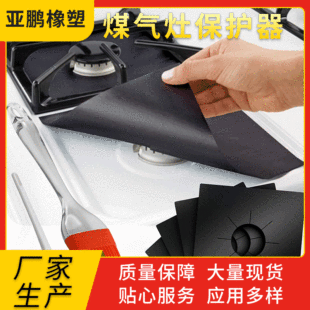 ���Ʒ����坍�|�ط���ȼ����|�t�治ճȼ����o�|�N�����۬F؛