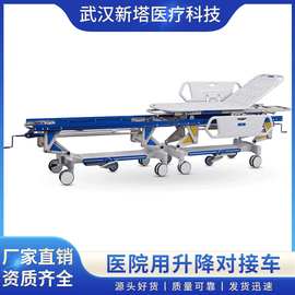 急救车医用抢救床 abs液压升降胃镜手术转运急诊室检查交接转换床