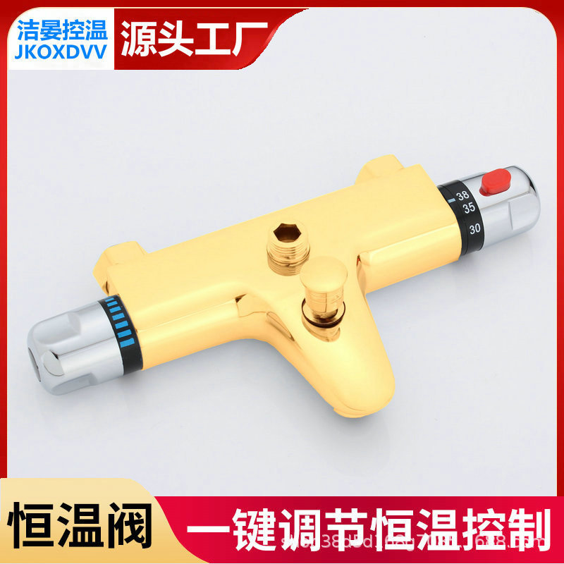 All copper intelligent thermostatic mixing valve concealed hot and cold shower faucet shower suit adjustable solar electric water heater