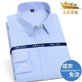 男式衬衫;女式衬衫;半身裙