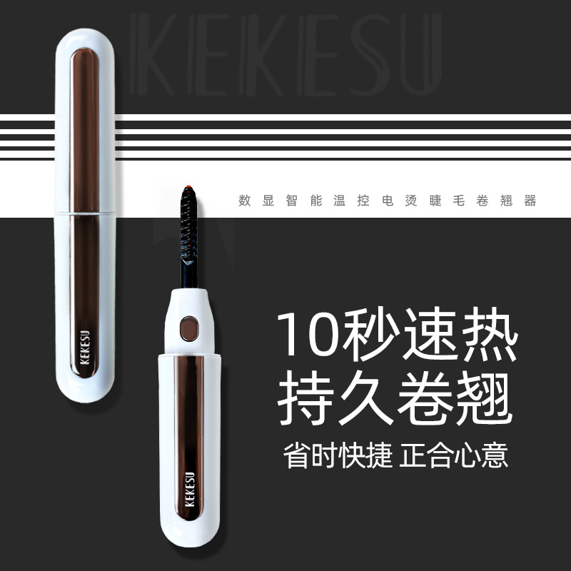 Pantalla digital de fábrica rizador de pestañas eléctrico pestañas perming Ion carga Dispositivo de curling de larga duración carga herramientas de belleza transfronteriza