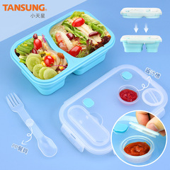 Outdoor folding silicone lunch box, microwave lunch box, crisper box, portable lunch box, divided lunch box wholesale