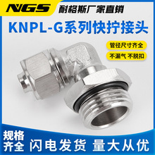 ���ܷ�ȦG����������š��ת��ͷ��ͷPL6 8 10 12 16-02/03/04/01G