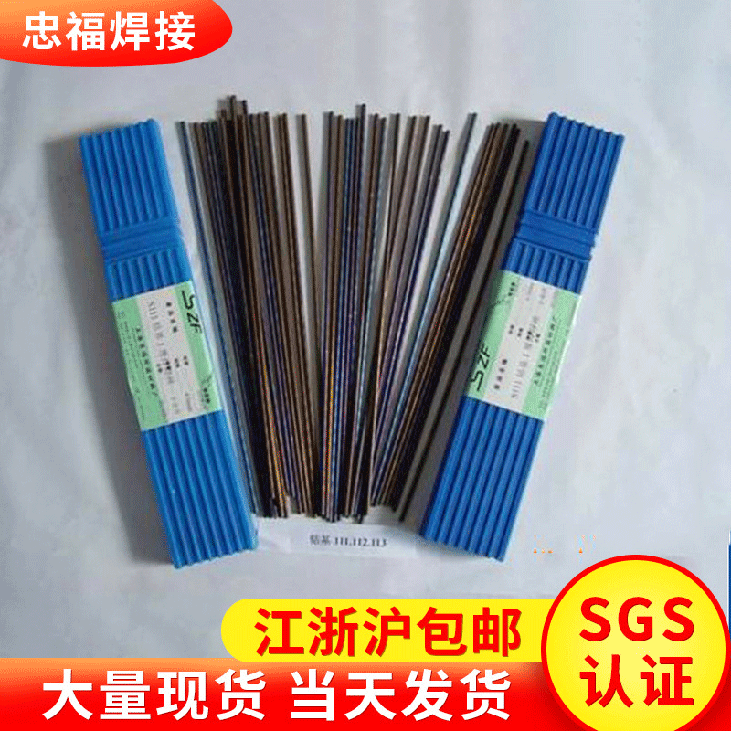 HS111（钴基焊丝）