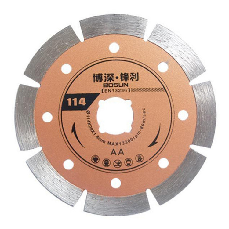 博深锋利 金刚石锯片 2A114 工具通用切割片开墙片开槽片混凝土
