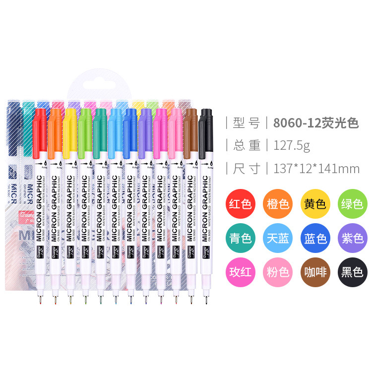 Guangna 8080 aguja pluma 24 color 0,5 línea color gancho pluma dibujo dibujo dibujo Dibujo dibujo dibujo Dibujo
