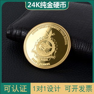 ���ƽ��ټo�����24k����y�Ŷ�����˾logo���Q�o���������¹�