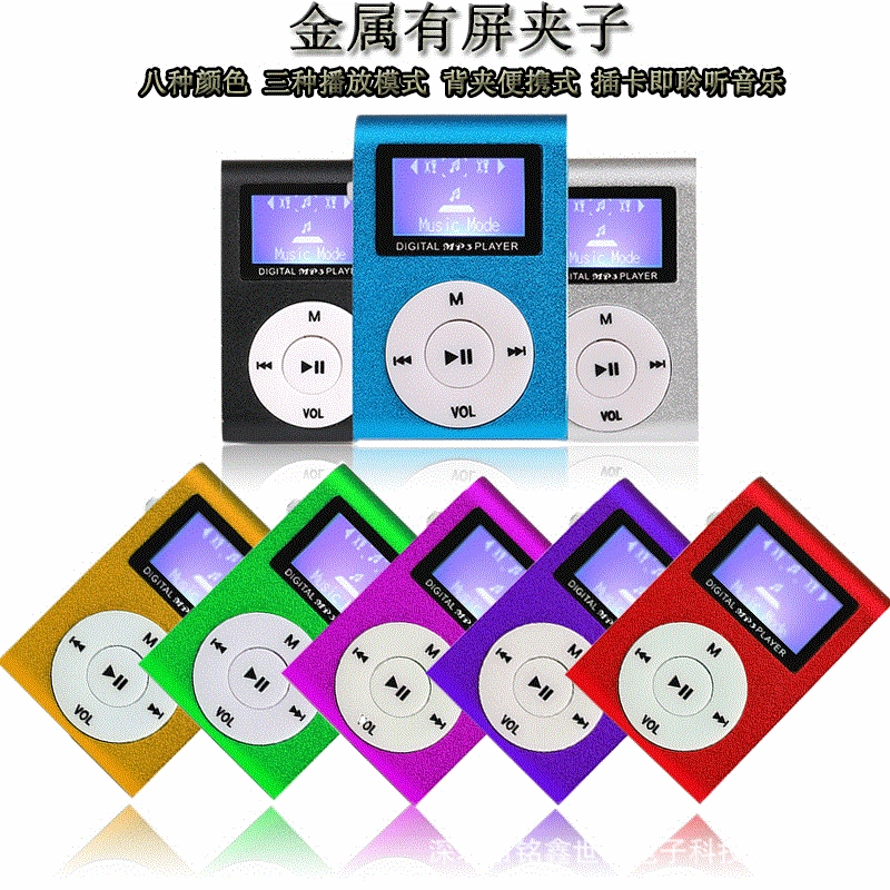 Музыкальный проигрыватель компактный для студентов, MP3, MP3, подарок на день рождения, MP3