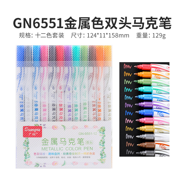Guangna 6551 pluma de metal suave y duro de doble cabeza 12 colores traje DIY tarjeta negra pintura decorativa marcador nacarado a base de agua