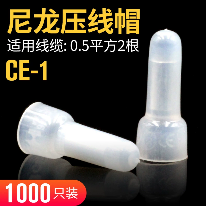 Производитель нейлоновый ниппель обжимной колпачок проводки закрытый терминал CE-1 2 5-кратный быстрый разъем параллельного конца провода