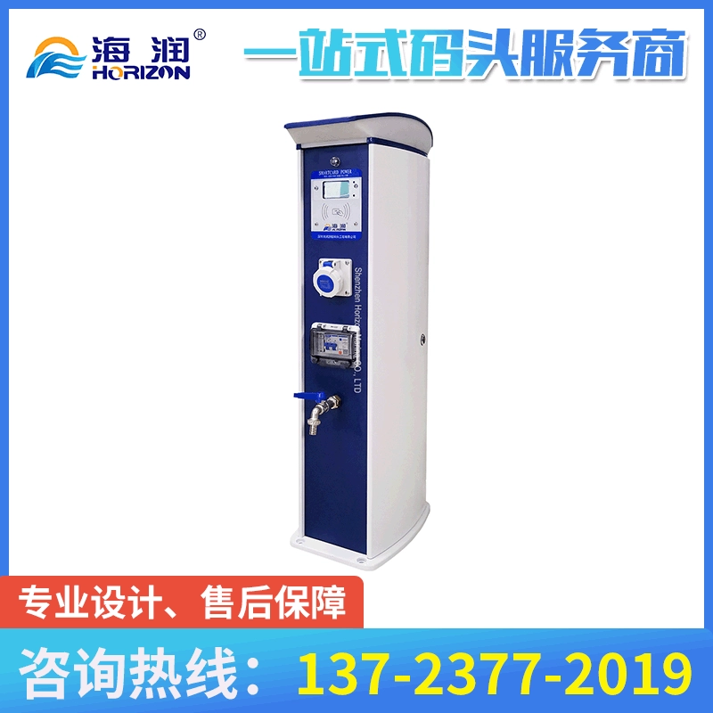 Столе для зарядки пирса для яхты Вода на открытом воздухе Алюминиевый сплав Ящик для воды и электроэнергии Подходящая мости для пирса Интеллектуальная водная и электрическая колонна