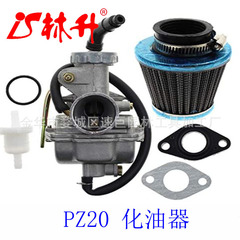 Linsheng Supplies PZ20 Carburator 49cc 70cc 90cc 100cc 110cc 125cc Cooler