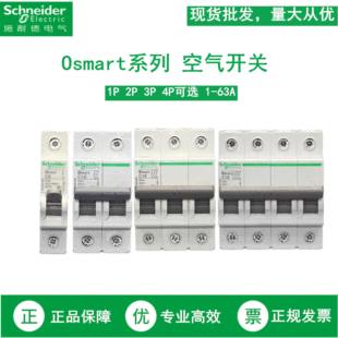 �F؛���lʩ�ε¿��_��·��2P C16��÷�m���m��·���_�POSMC32N2C6