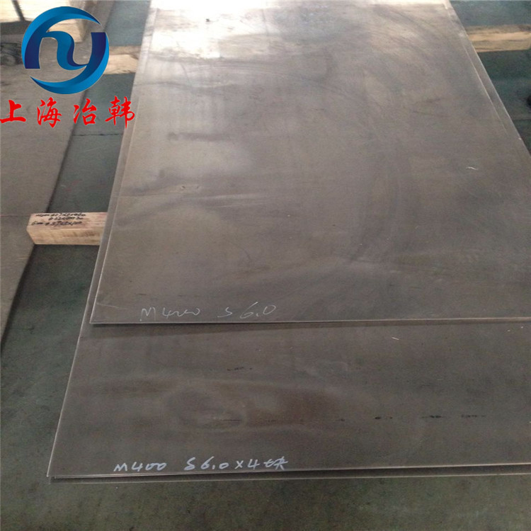 N04400蒙乃尔合金板材 2.4360镍铜合金钢板