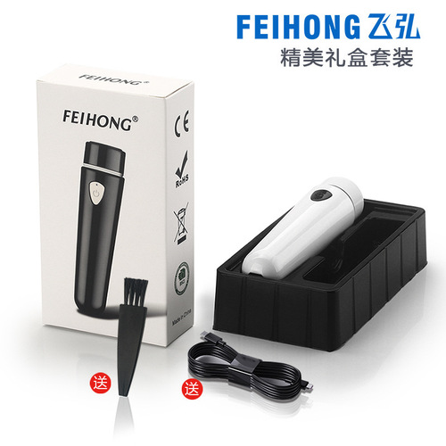 Feihong FH012 Portable Mini Electric Shaver Shaver Car Shaver Beard Cutter Hair Clipper