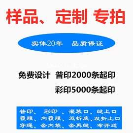 塑料编织袋;捆绑带;封装打包胶带