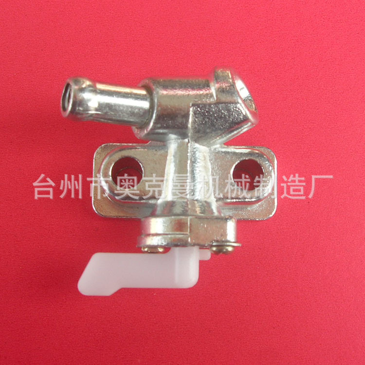 柴油发电机油箱开关 小型内燃机油箱开关 柴油机组油箱开关 开关