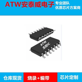 集成电路;电子灭蚊器;电吹风