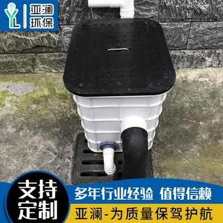 楼宇雨污分流器厂家定制阳台污分流器塑料雨污分流器厂家定制批发