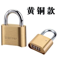 大號密碼鎖金屬黃銅貨車門鎖大門倉庫鎖頭室外防水防鏽密碼鎖掛鎖