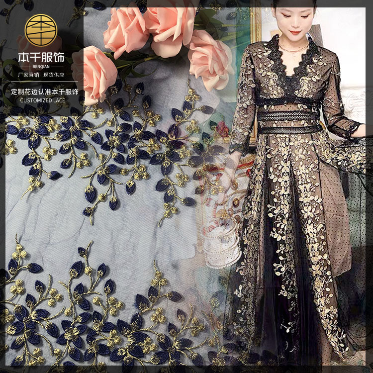 2码起批 金线双色立体花蕾丝面料 彩色浮花满腹Lolita lace 现货