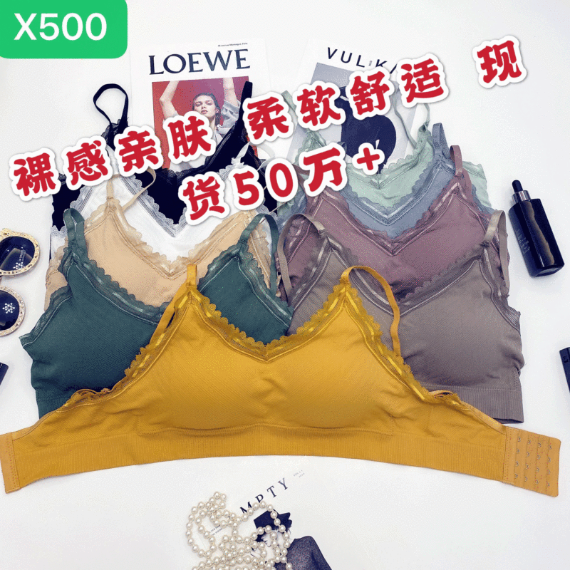 V Beautiful Back Intimates Women's Bra Plus Size Student Chest Wrap 2025 New Lace Vest Tube Top Student Sports Lace