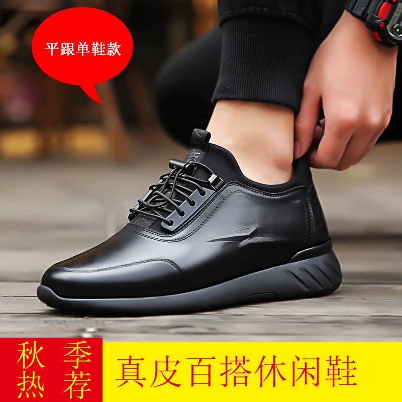 2025 осенняя кожаная мужская обувь для внутреннего роста повседневная обувь 6cm кроссовки дышащая кожаная обувь для увеличения волос