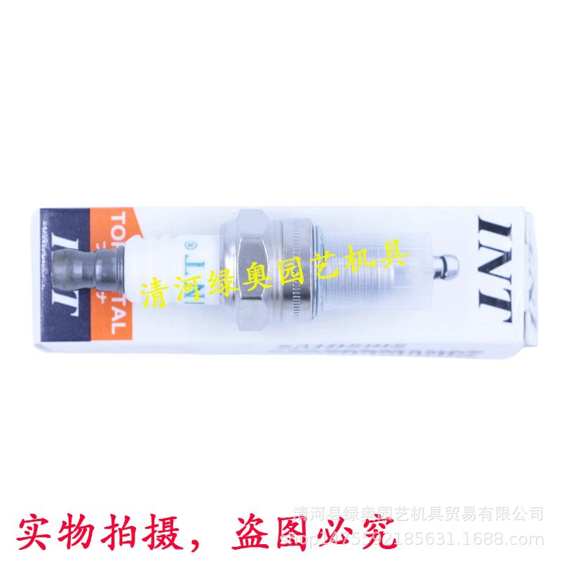 Свеча зажигания подходит для Xiaosong 6010/7510 зеленая тростниковая машина Steele 120 кусторез 81/82T секаторы