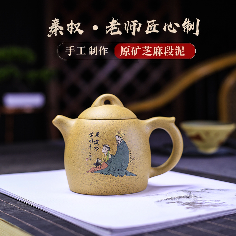 爆款宜兴半手工新品芝麻段泥紫砂壶彩绘秦权茶壶大容量泡茶壶混批